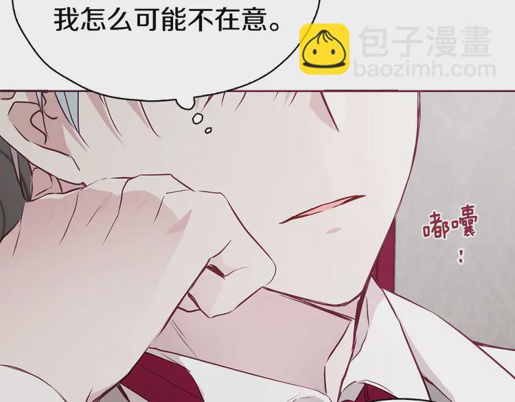 第16话 创造机会❤️122