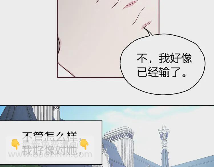 第16话 创造机会❤️127