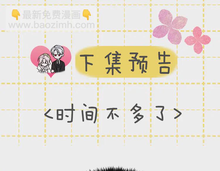 第16话 创造机会❤️131