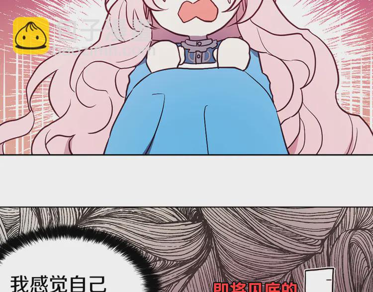 第16话 创造机会❤️137