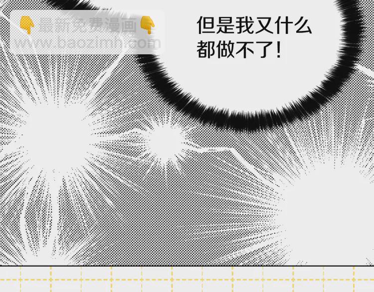 第16话 创造机会❤️141