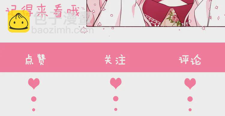 第16话 创造机会❤️146