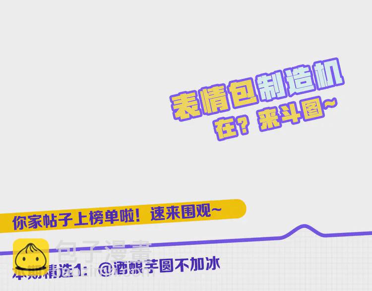 第16话 创造机会❤️147