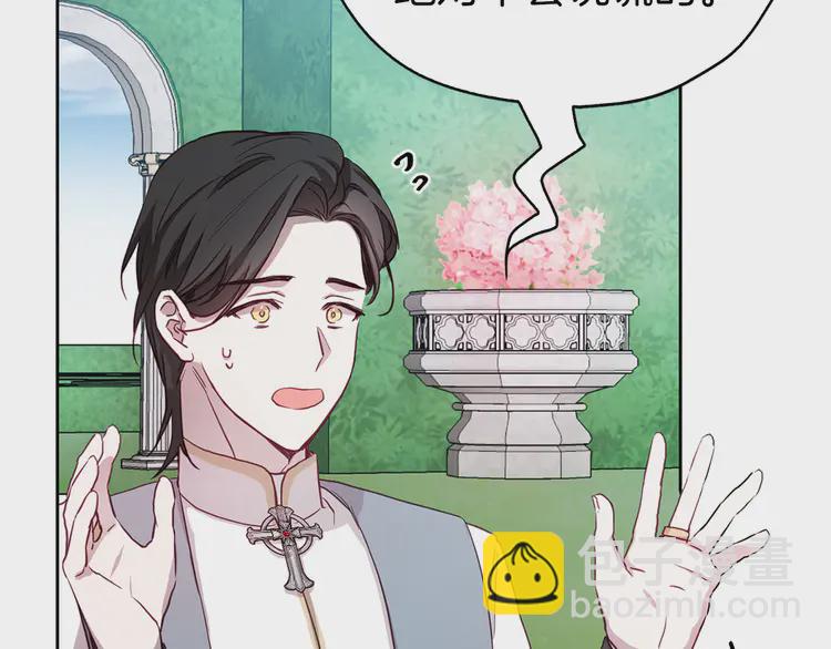 第16话 创造机会❤️17