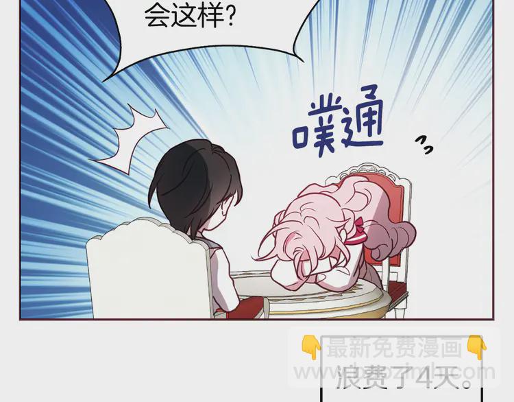 第16话 创造机会❤️19