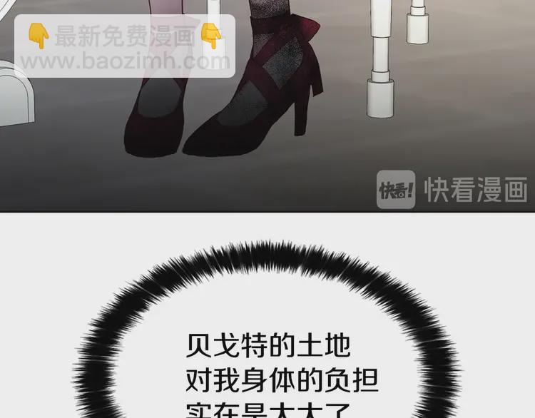 第16话 创造机会❤️23