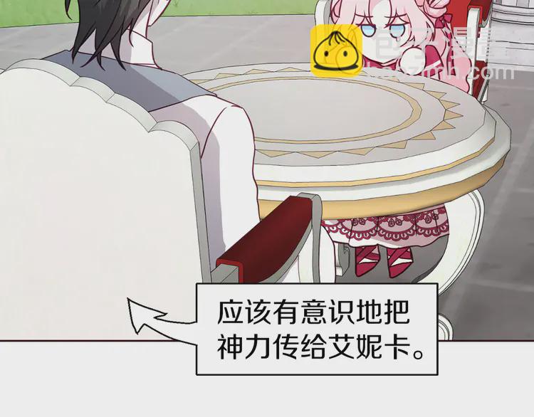 第16话 创造机会❤️26