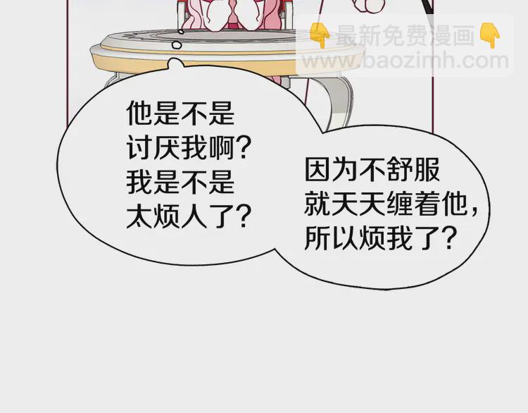 第16话 创造机会❤️32
