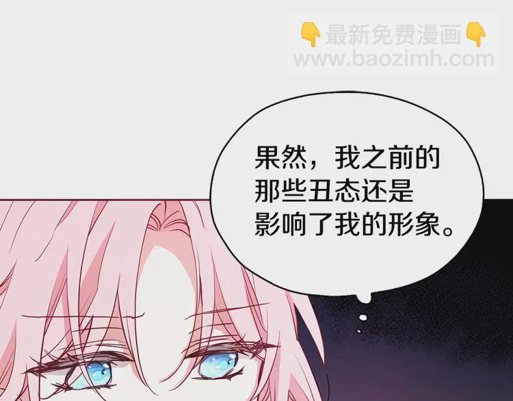 第16话 创造机会❤️33