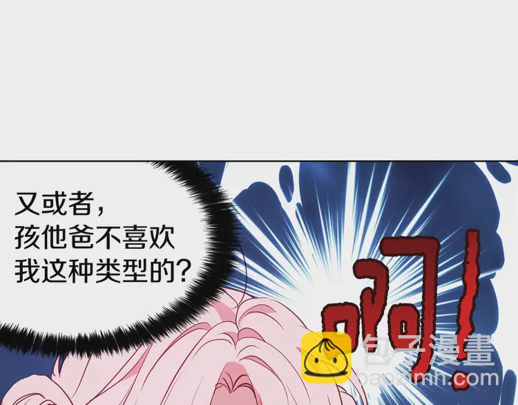 第16话 创造机会❤️35