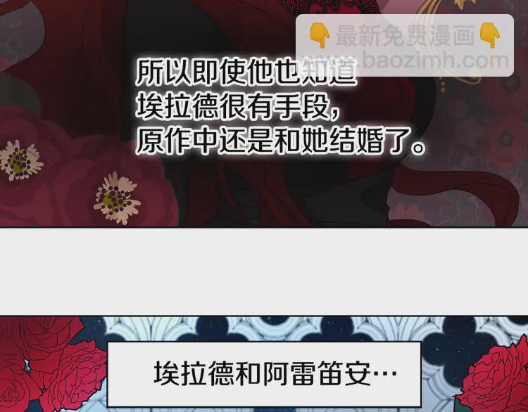 第16话 创造机会❤️39