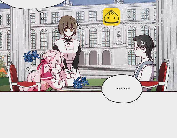 第16话 创造机会❤️45