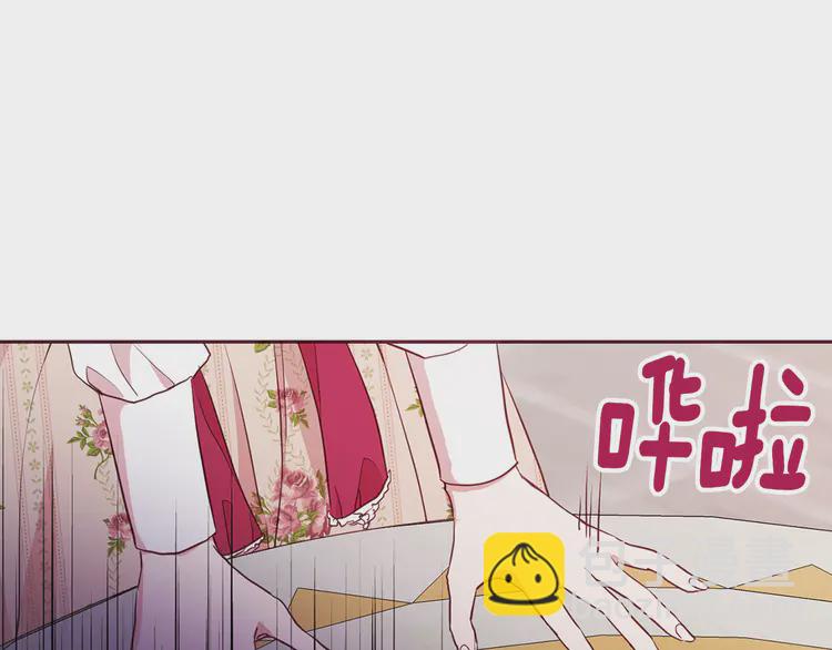 第16话 创造机会❤️47