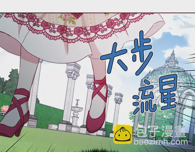 第16话 创造机会❤️53