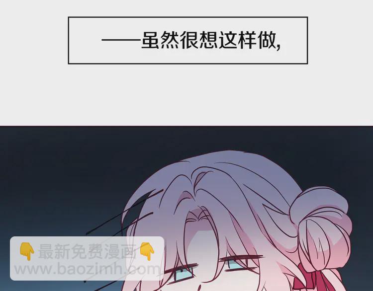 第16话 创造机会❤️57