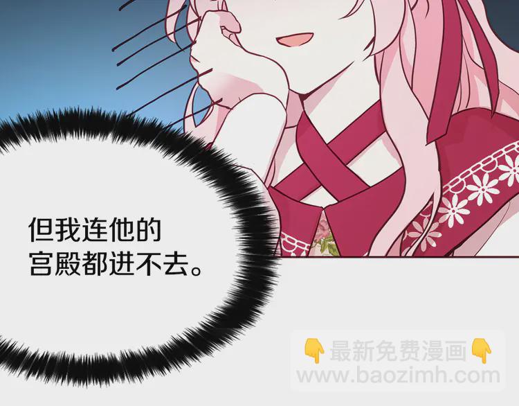 第16话 创造机会❤️58