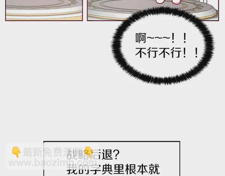 第16话 创造机会❤️60