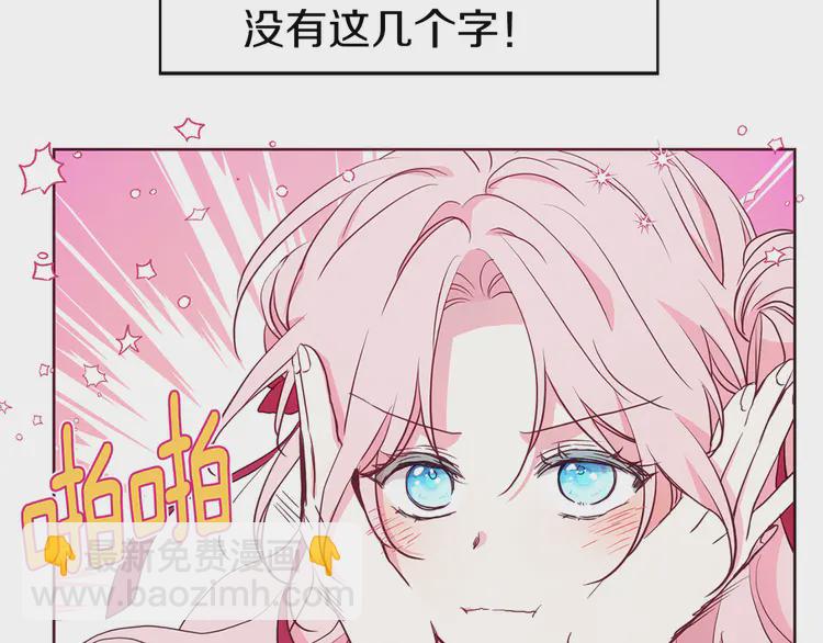 第16话 创造机会❤️61