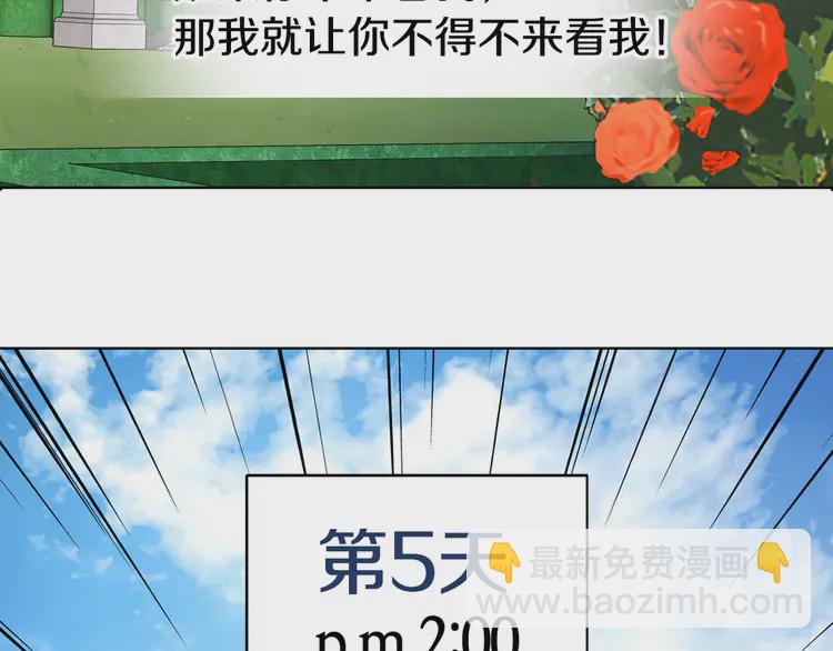 第16话 创造机会❤️65