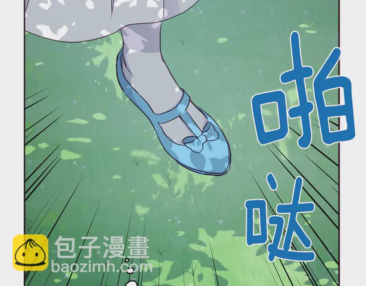 第16话 创造机会❤️68