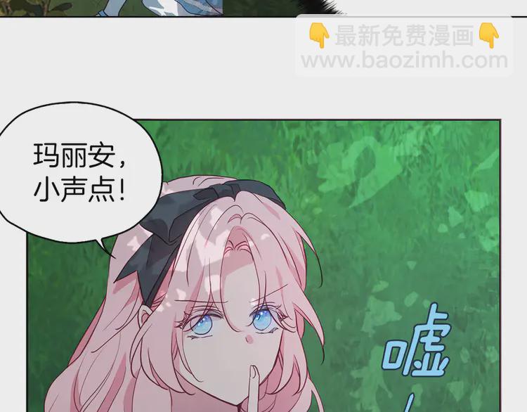 第16话 创造机会❤️77