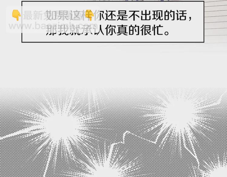 第16话 创造机会❤️81