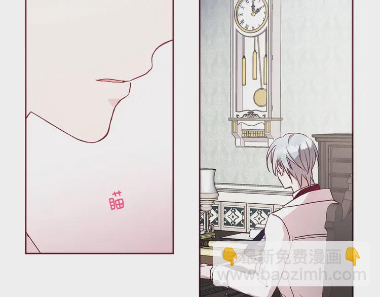 第16话 创造机会❤️88