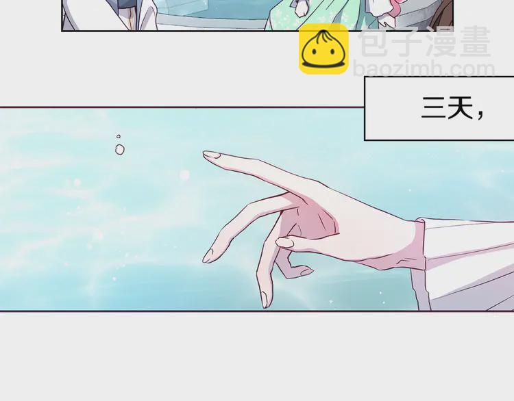 第16话 创造机会❤️9