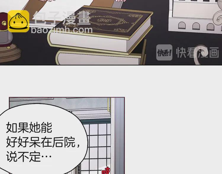 第16话 创造机会❤️91