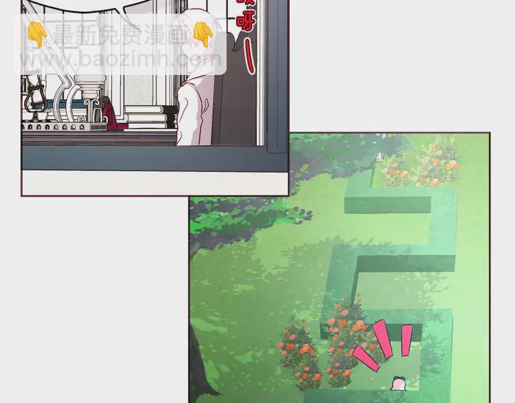 第16话 创造机会❤️92
