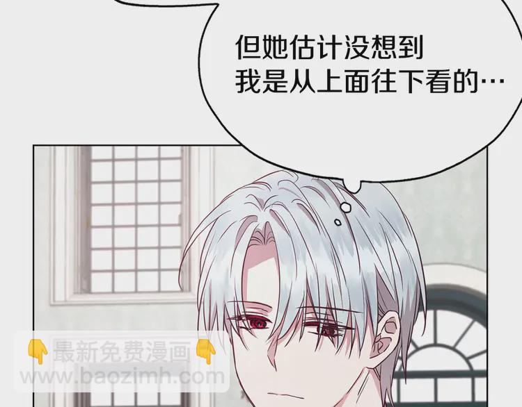 第16话 创造机会❤️94