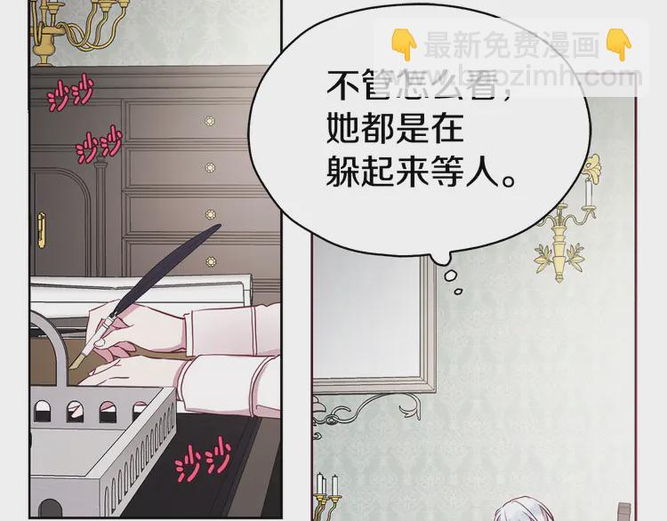 第16话 创造机会❤️96