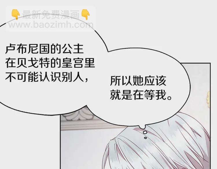 第16话 创造机会❤️99