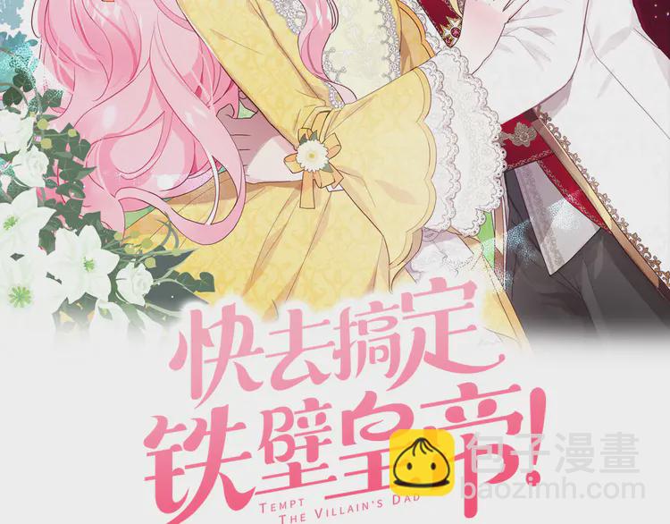 第17话 救我！😭1
