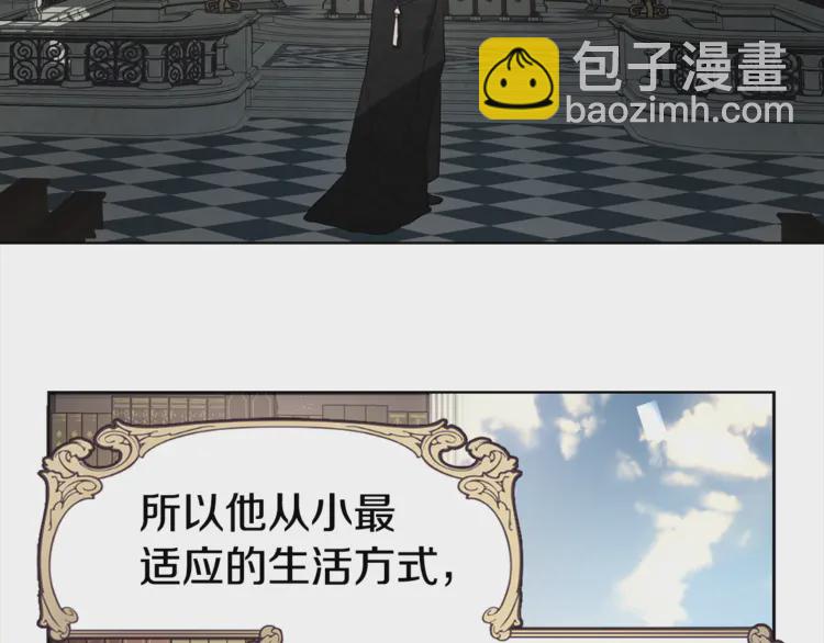 第17话 救我！😭10