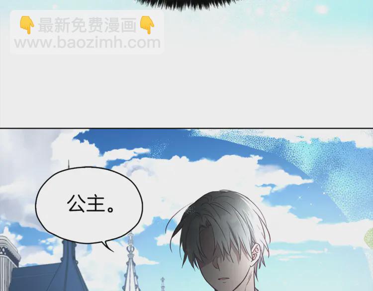 第17话 救我！😭109