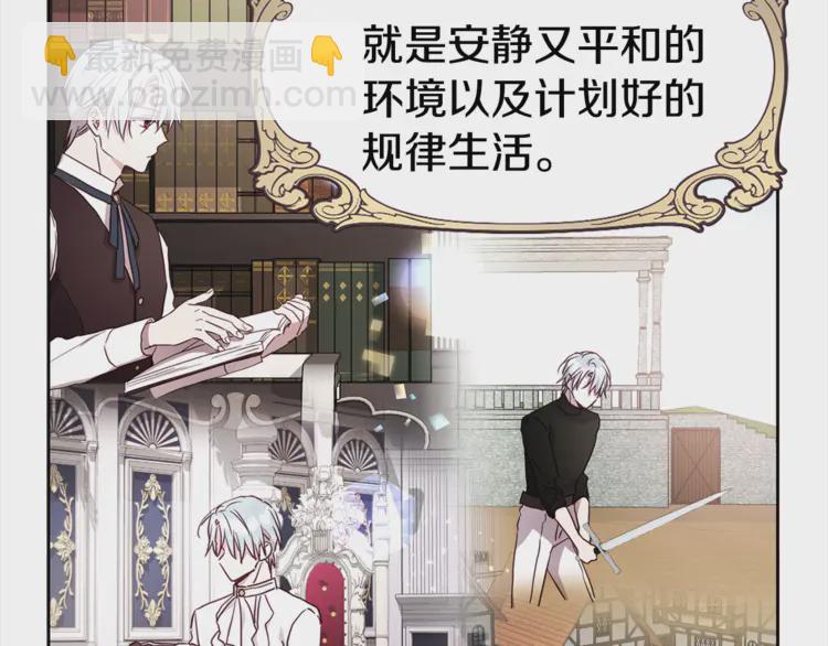 第17话 救我！😭11