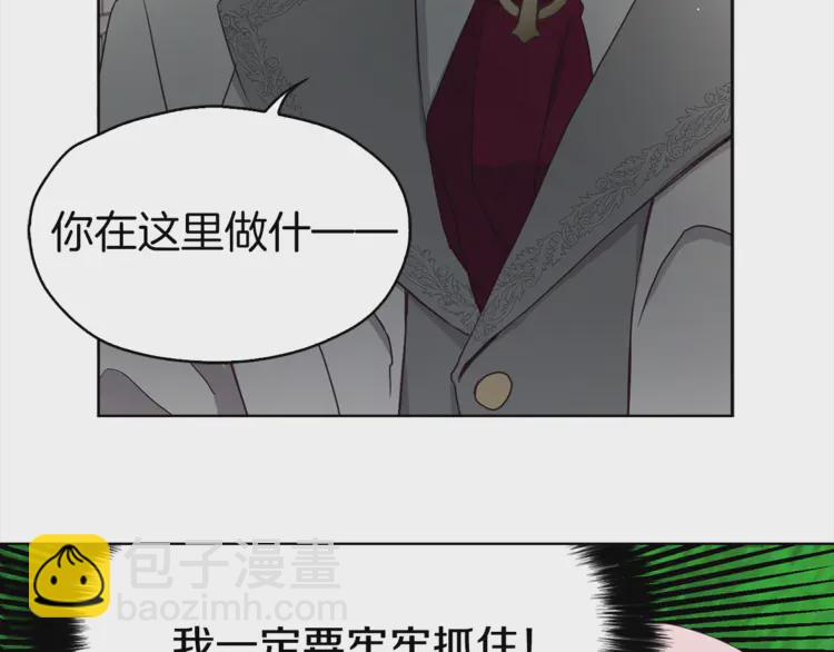 第17话 救我！😭113