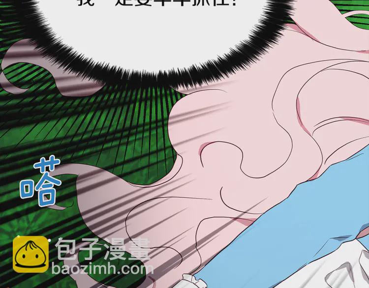 第17话 救我！😭114