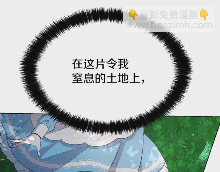第17话 救我！😭116