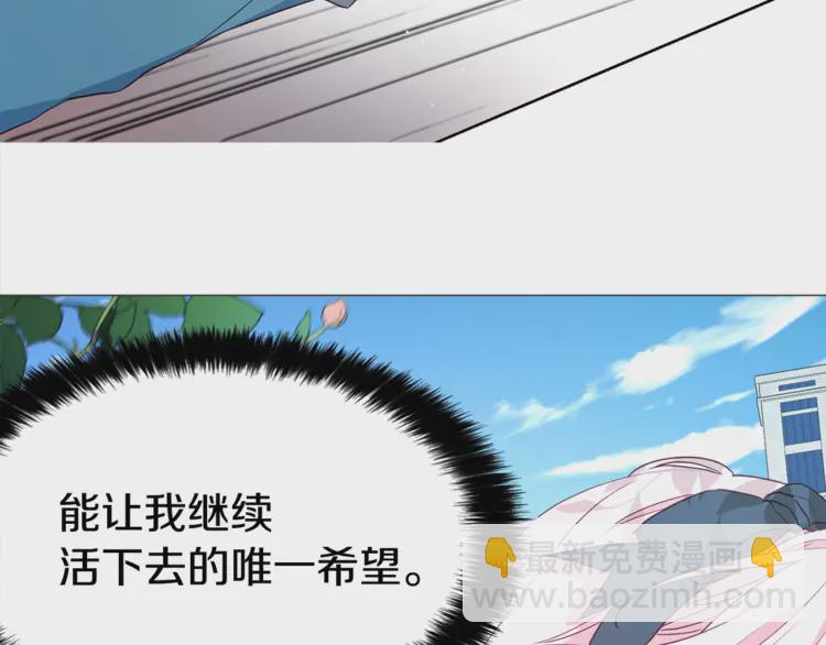 第17话 救我！😭118