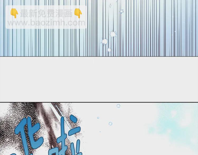 第17话 救我！😭122