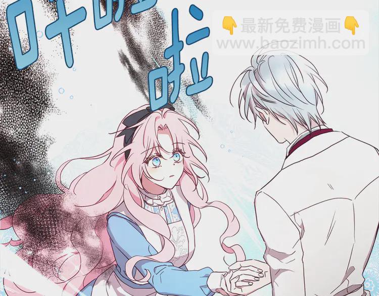 第17话 救我！😭123