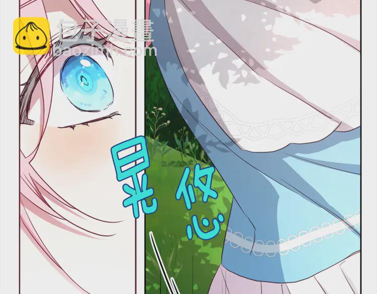 第17话 救我！😭125