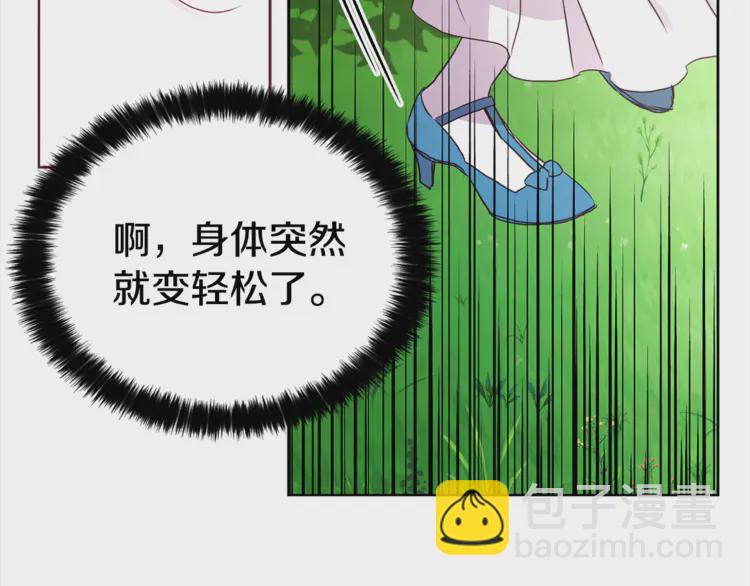 第17话 救我！😭126