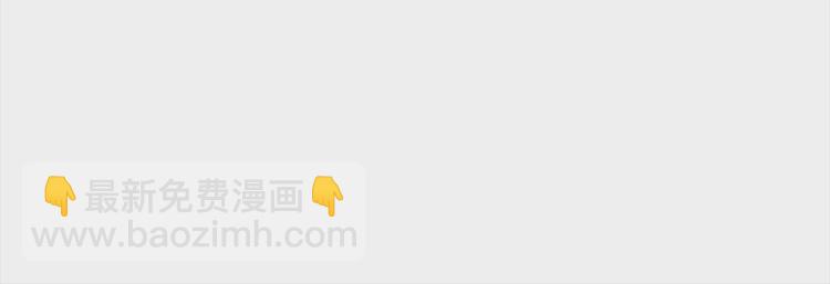 第17话 救我！😭127
