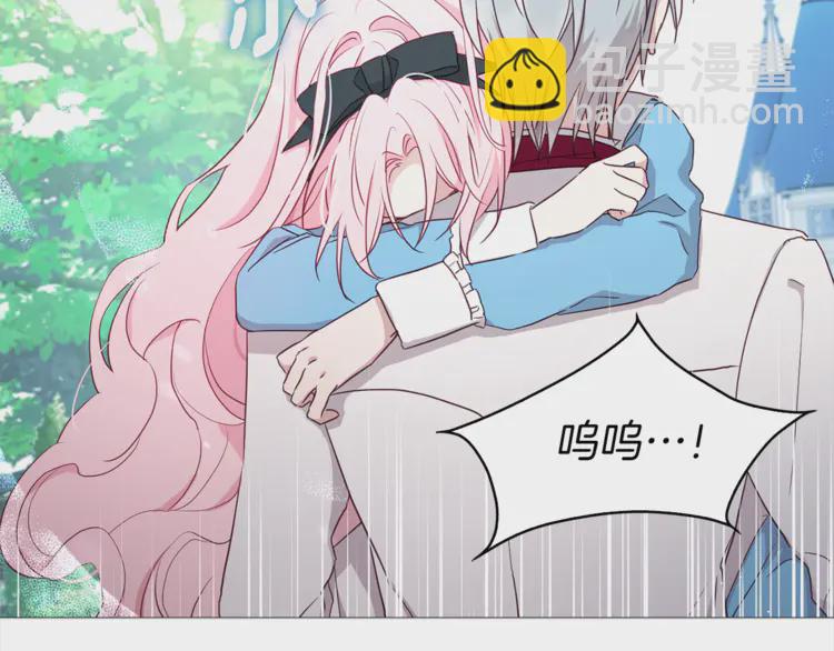 第17话 救我！😭140