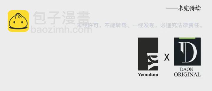 第17话 救我！😭142