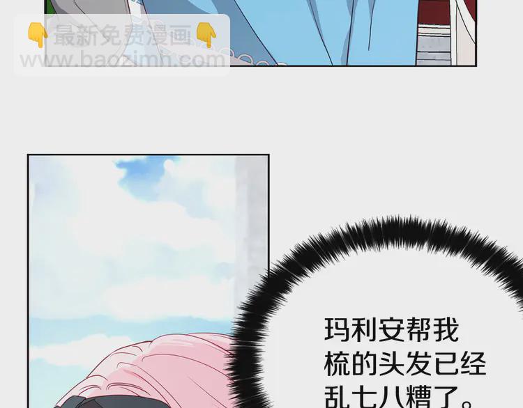第17话 救我！😭147