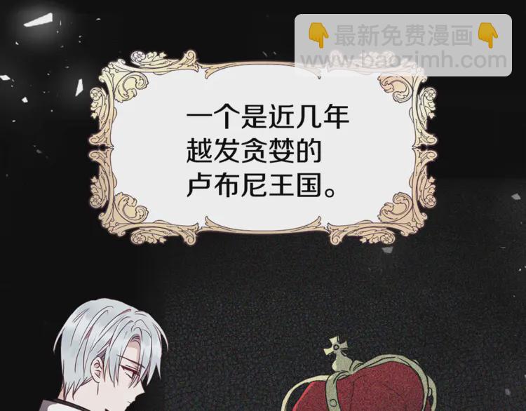 第17话 救我！😭15